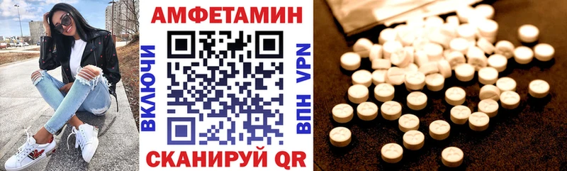 АМФ 97%  ОМГ ОМГ ONION  Омутнинск 