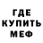 Метадон белоснежный darisha di
