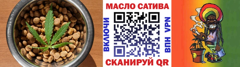 Еда ТГК марихуана где купить наркотик Омутнинск