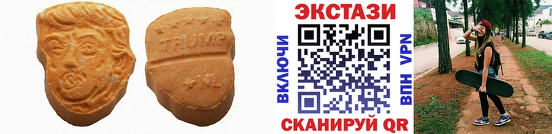 ЭКСТАЗИ louis Vuitton  как найти наркотики  Омутнинск 