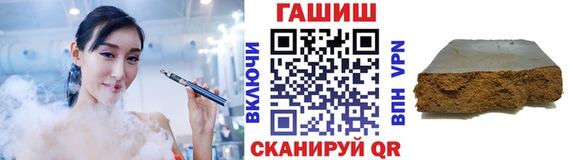Гашиш VHQ Омутнинск