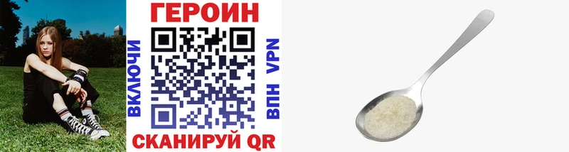 Героин афганец  Омутнинск 