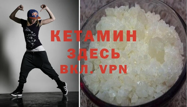 кокаин VHQ Новодвинск