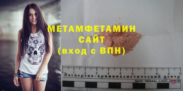 скорость Нягань