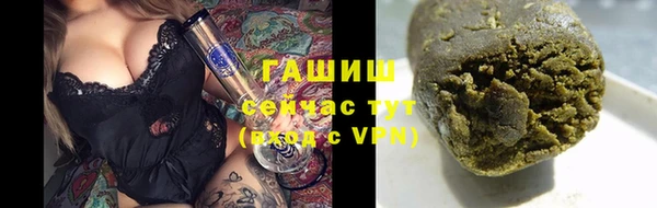 прущая мука Новокубанск