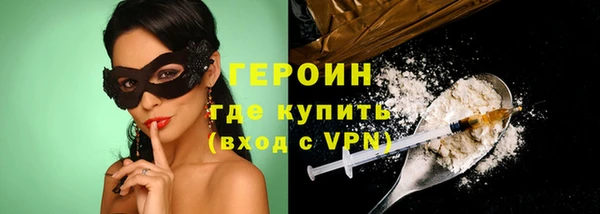 тгк Няндома