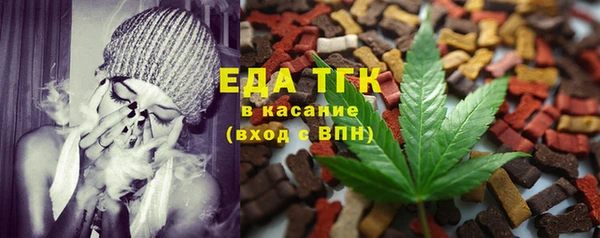прущая мука Новокубанск