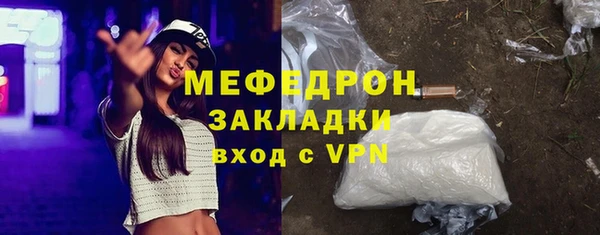 прущая мука Новокубанск