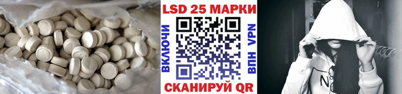 LSD-25 экстази кислота  MEGA ссылки  Омутнинск 
