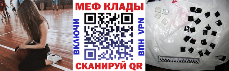 что такое Омутнинск МЯУ-МЯУ 4 MMC