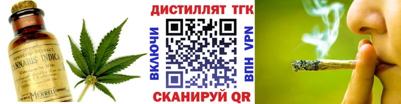ТГК Wax  kraken как войти  Омутнинск 