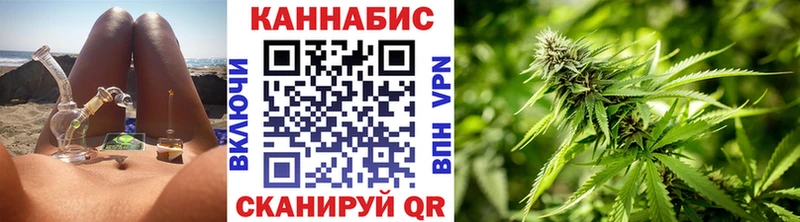 наркотики  blacksprut как войти  Шишки марихуана VHQ  Омутнинск 